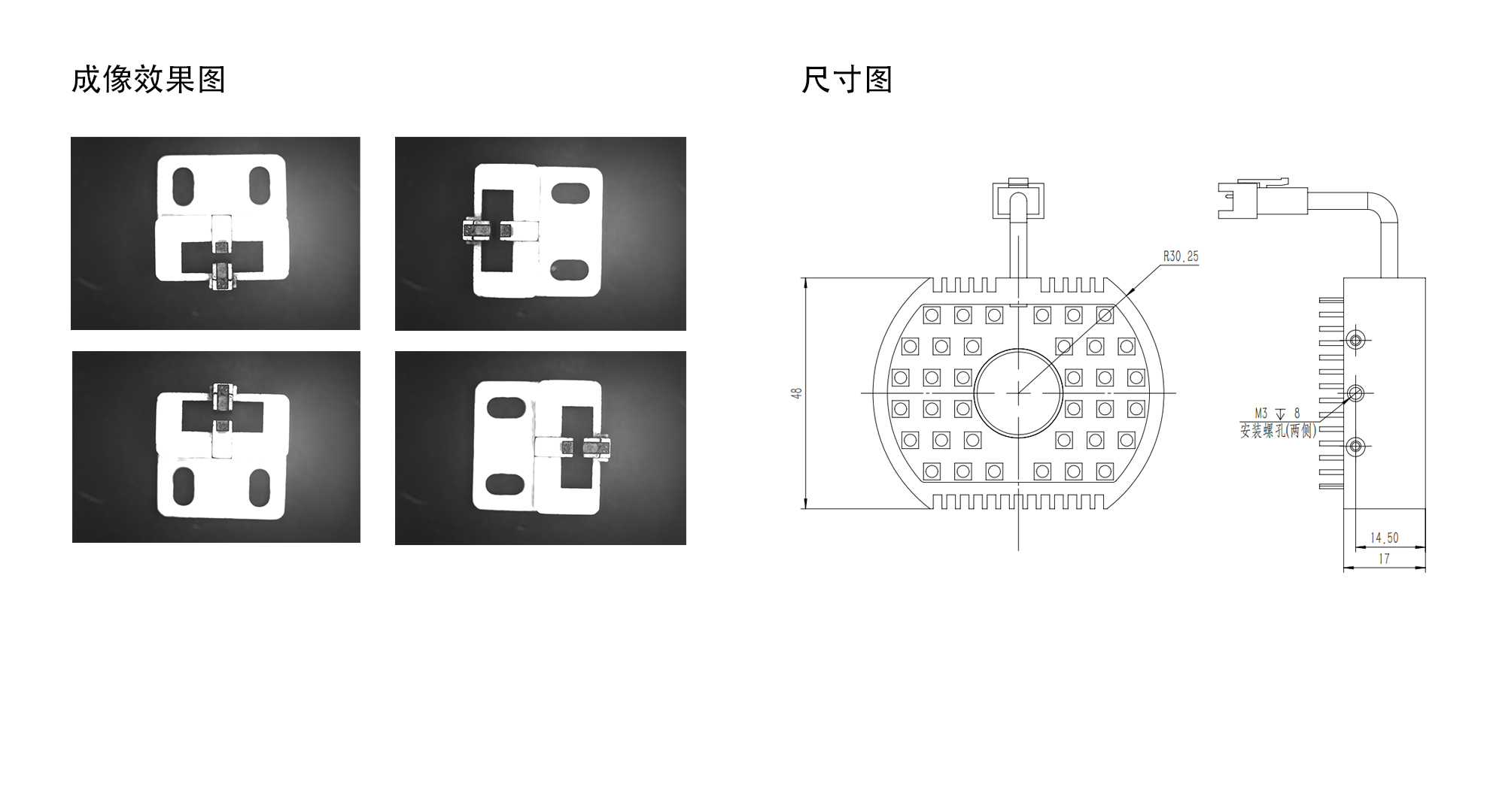 高亮环形光源